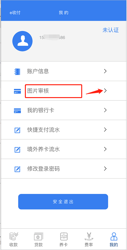 1591094975621384.png image.png