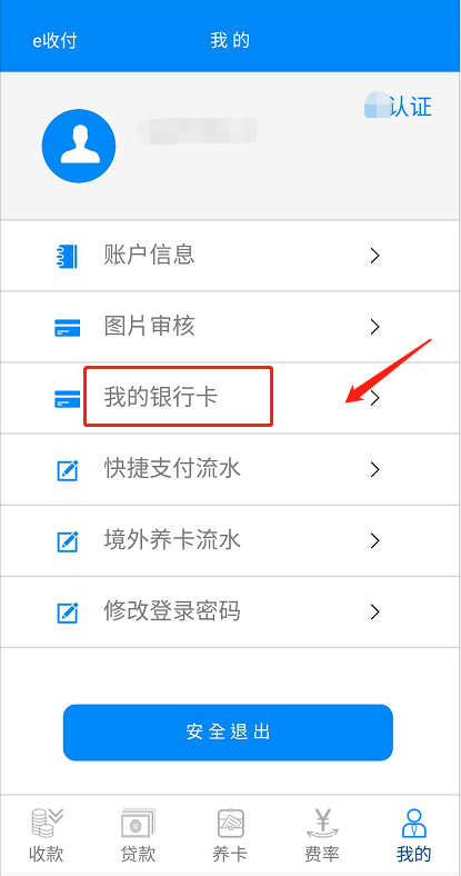 1591095766859780.png image.png