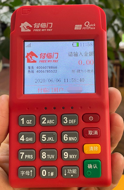 1592223997963800.png image.png