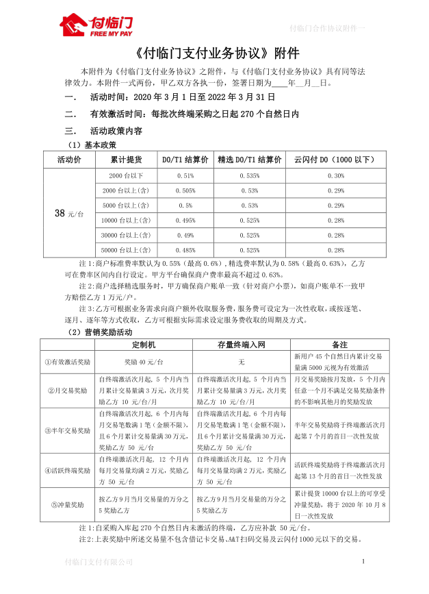 1592303849658010.png image.png