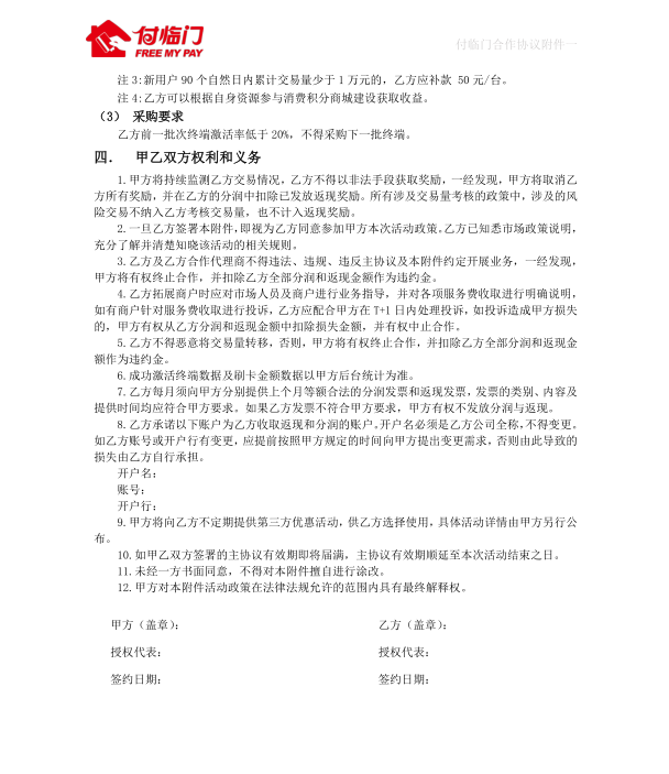 1592303875216317.png image.png