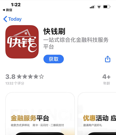 1596534242971822.png image.png