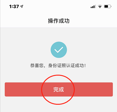 1596535335199719.png image.png