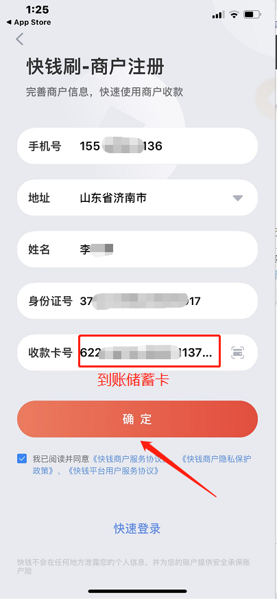 1596534426515711.png image.png