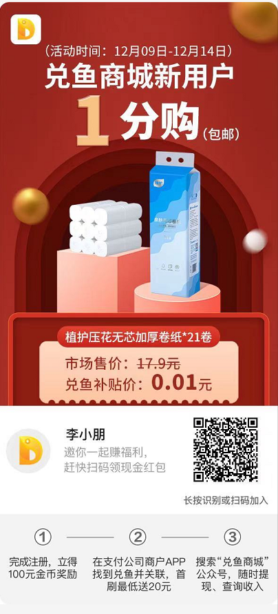 1607671783697143.png image.png