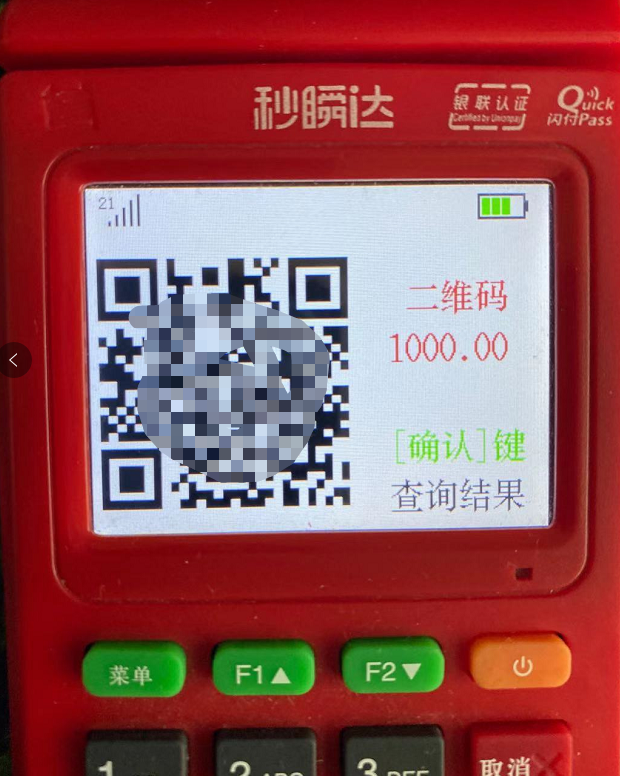 1608026088286846.png 1608026088286846.png