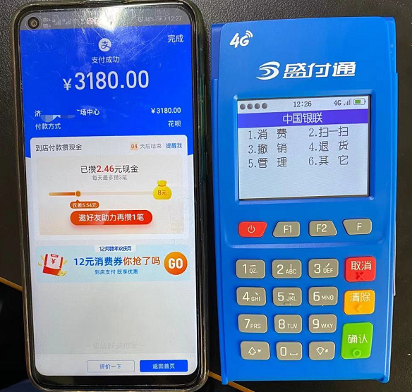 1608026130984485.png 1608026130984485.png