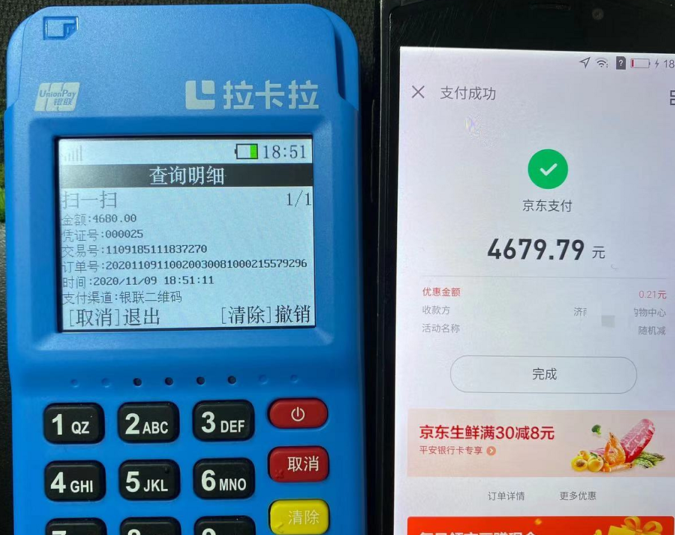 1608025923595094.png 1608025923595094.png