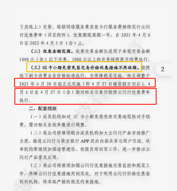 1617955888651752.png image.png