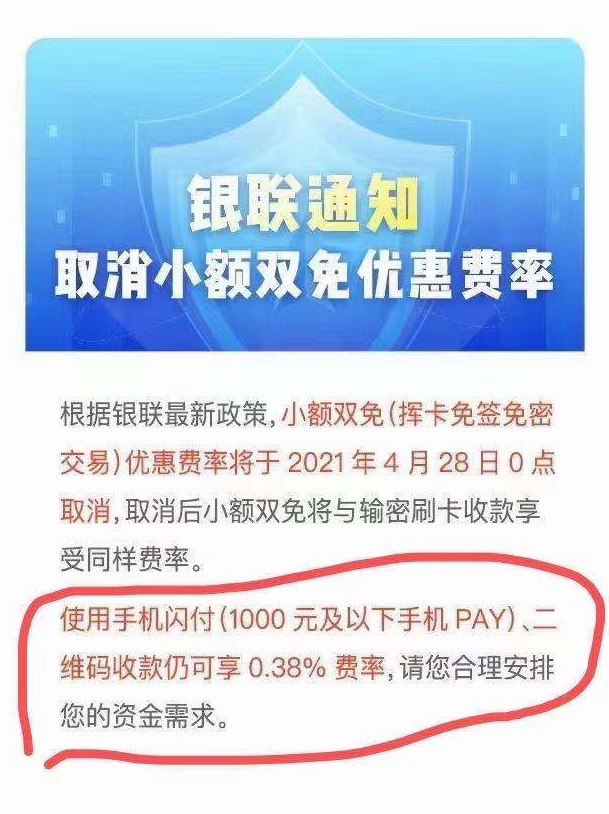 1620807351221169.png image.png