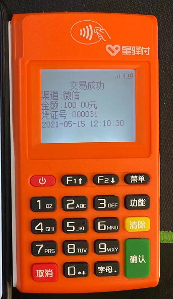 1621224171342597.png image.png