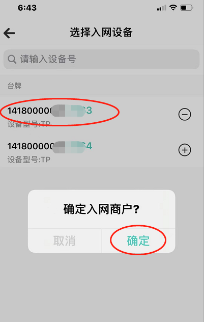 1625483955392662.png image.png