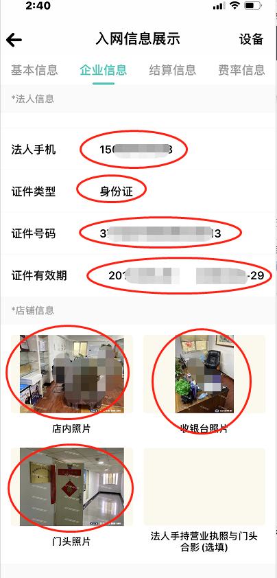 1625554420611715.png image.png