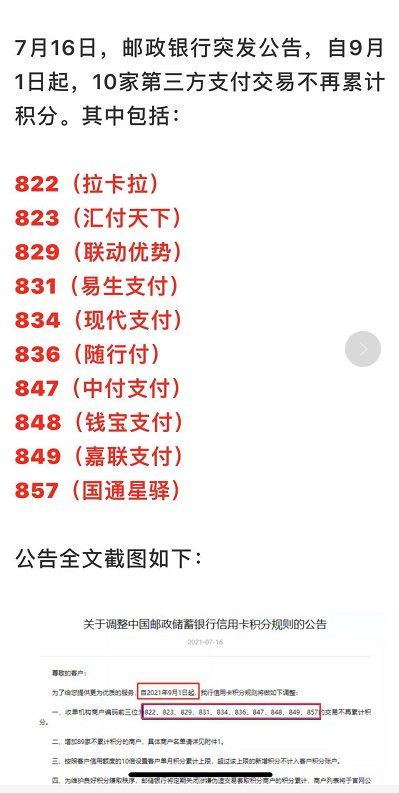 1626771618744470.png image.png