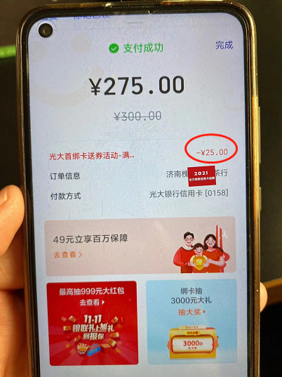 1637379502967356.png image.png