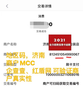 1637981158936360.png image.png