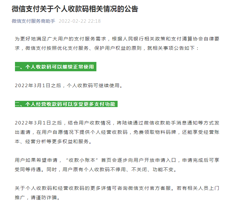 1645601665574071.png image.png