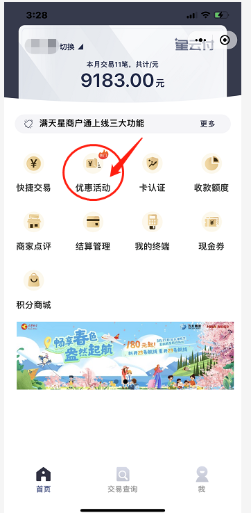 1650442687139470.png image.png