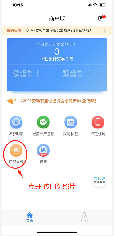 1651569732519580.png image.png