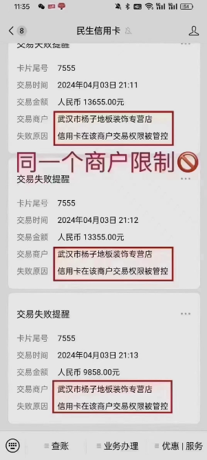 1714092586578603.png image.png