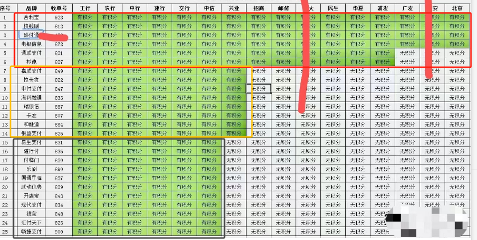 1716860056643509.png image.png